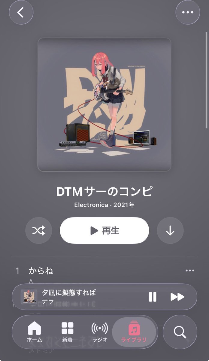 リヤムクP tweet media