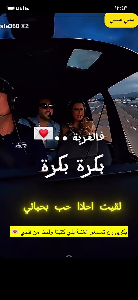 m99262's tweet photo. @da5o_ طلع شكلها الحقيقي https://t.co/Ja32auBOEc