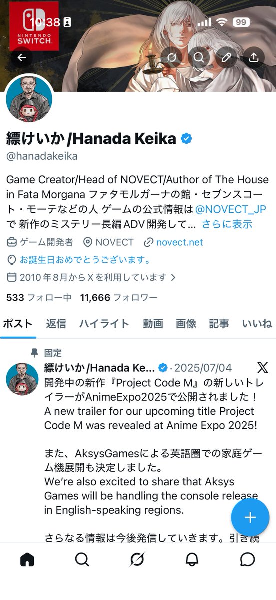 縹けいか/Hanada Keika tweet media