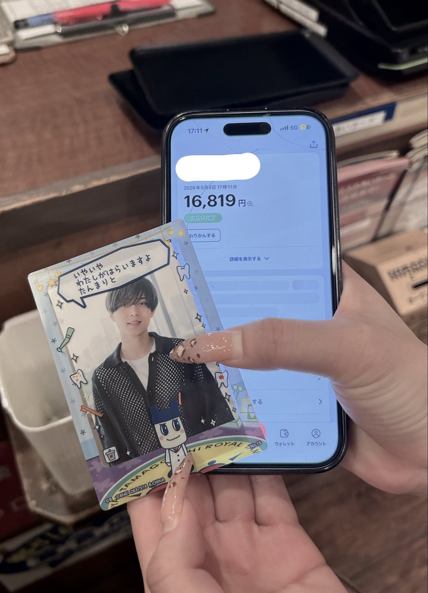 𝐚 tweet media