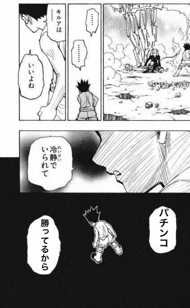 ふなっぴー tweet media