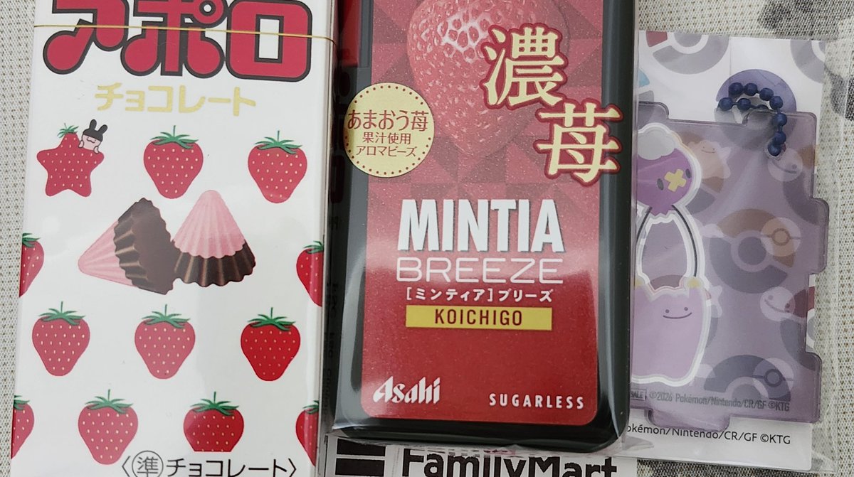 碧夜 tweet media