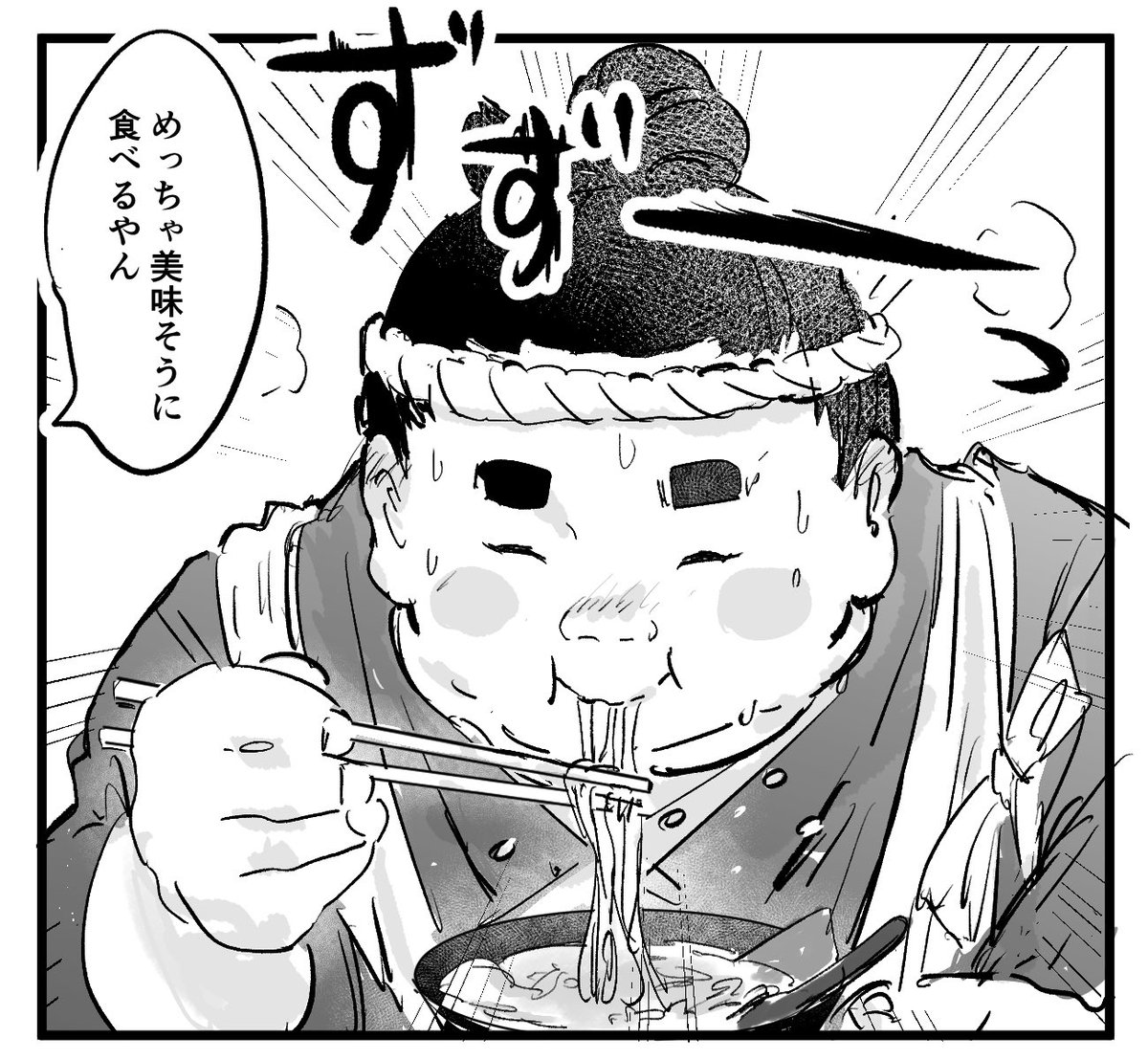 あま tweet media