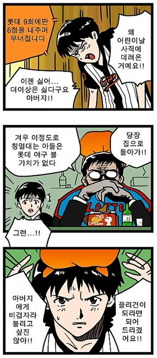 납자루/웹소설 쓰고있습니다. tweet media