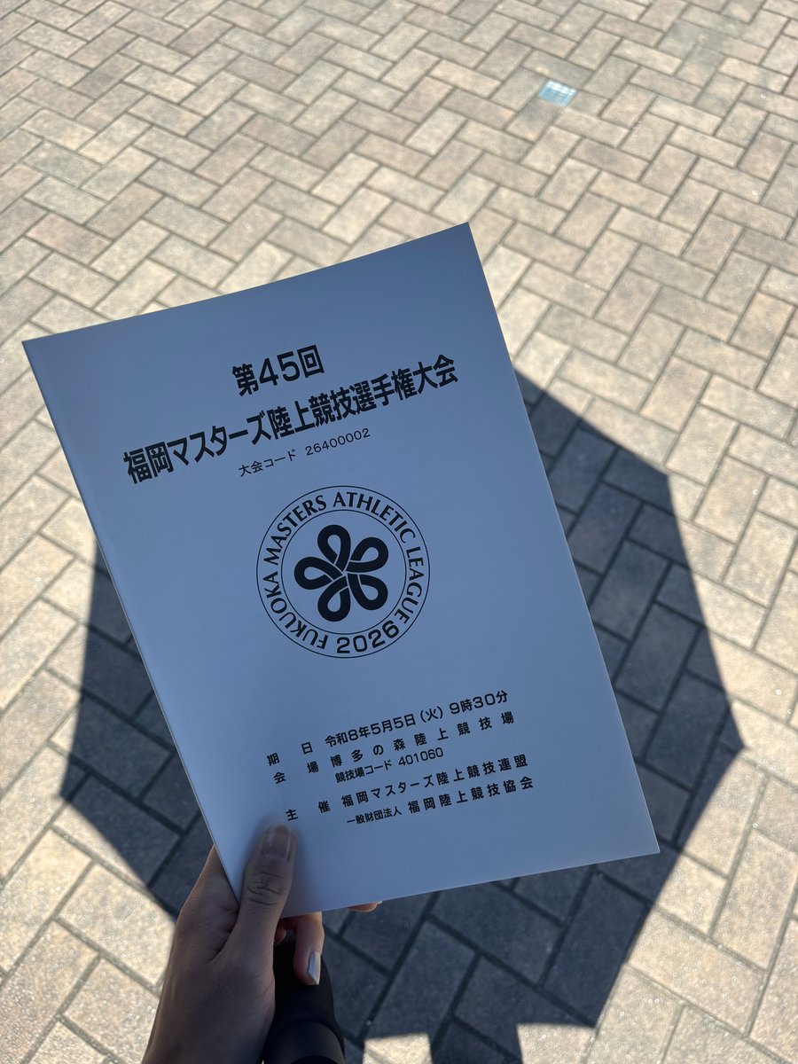 トムーンス(神澤 智也) tweet media