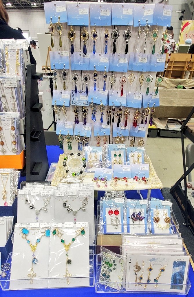 bluecrescent18's tweet photo. #アルトヴァリエ 設営完了しました✨
皆様のお越しをお待ちしております🤗

❇️東京ビッグサイト❇️
❇️東2ホール よ26❇️ https://t.co/JeiTyRRt0M