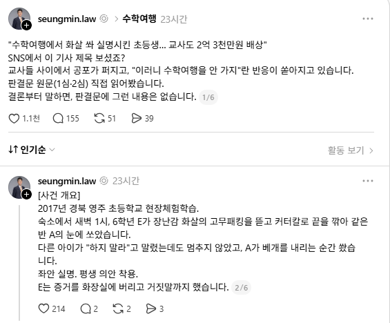 해외한인연대 대표 H(내마음) tweet media
