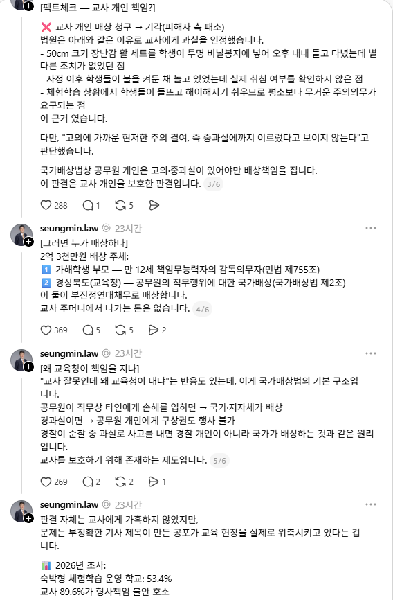 해외한인연대 대표 H(내마음) tweet media