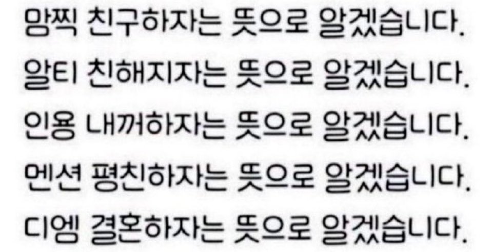 디딘 tweet media