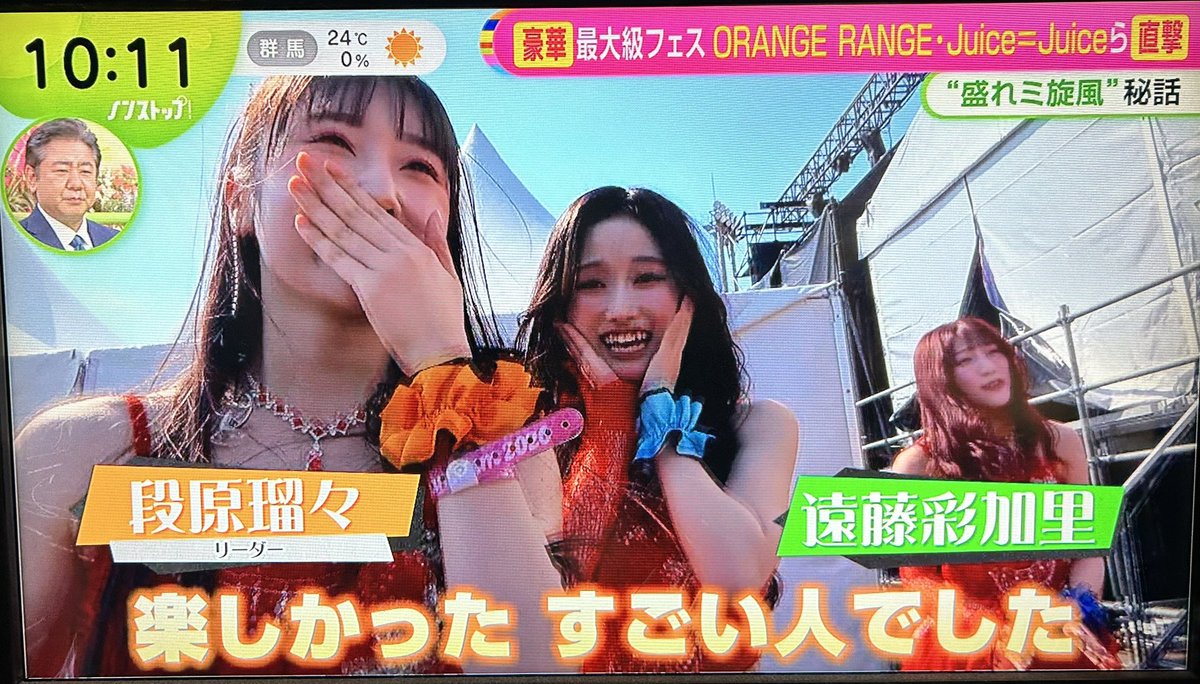 ゆた。 tweet media