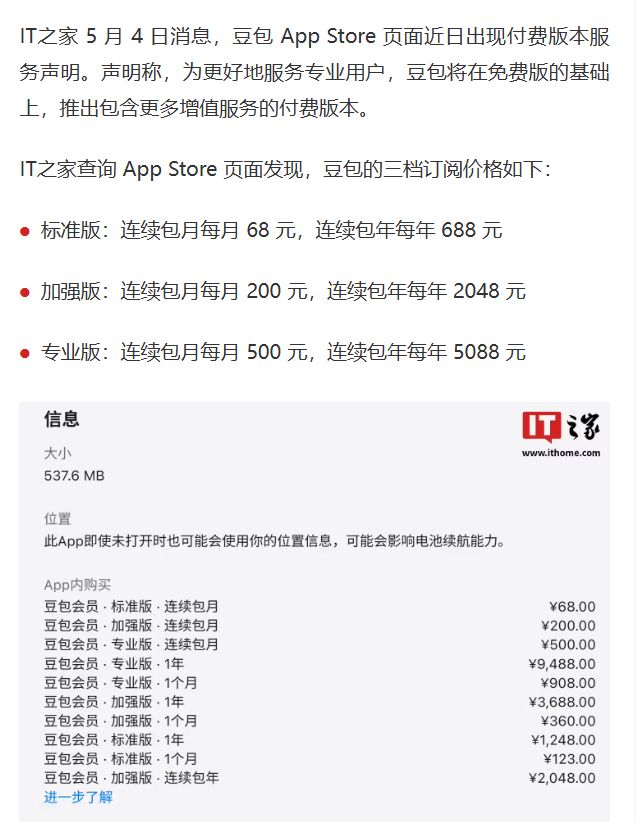 推文图片