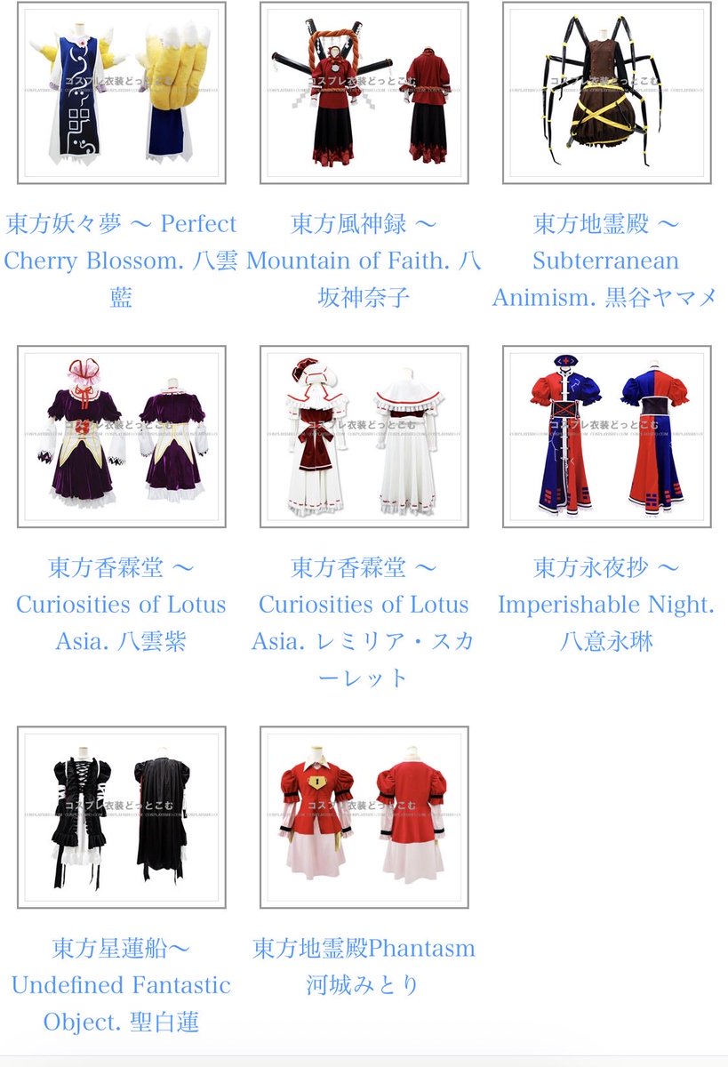 hidekotu's tweet photo. 東方地霊殿てphantasmあったんやなーしらんかったぁー https://t.co/jJB34lQBhn