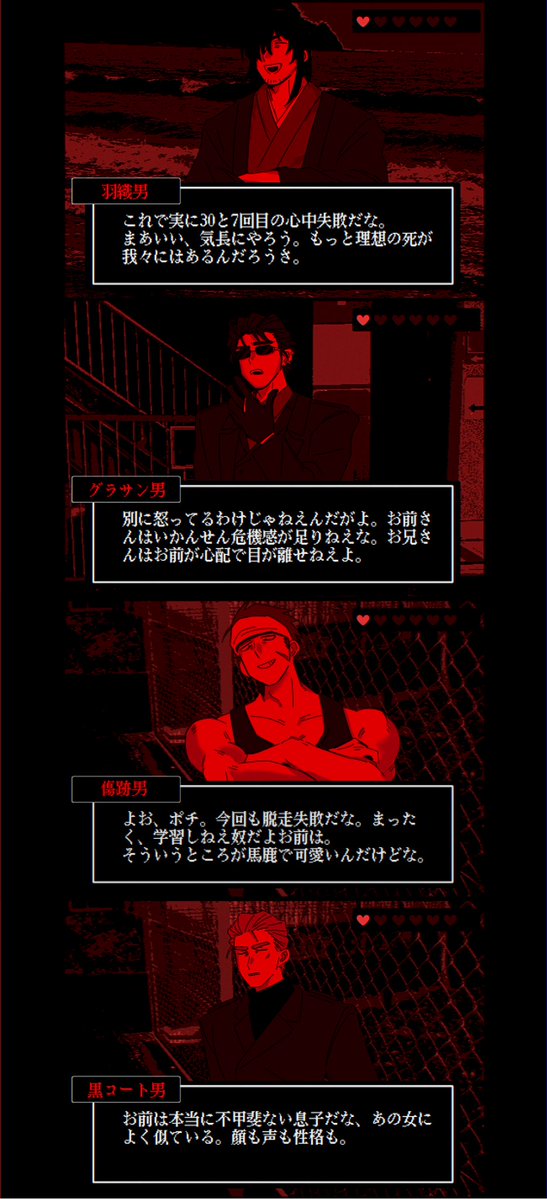 鰯骨 tweet media