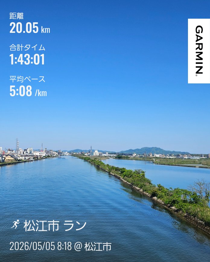 777Tein's tweet image. 朝ランニング🏃
快晴20kmジョグ
昨日の荒れ模様から一転、雲ひとつない快晴、無風
気持ちの良い天気に惹かれて早速走ってきました
田植え作業を横目に走りながら、新緑の季節を満喫できた
#ランニング
#garmin #beatyesterday