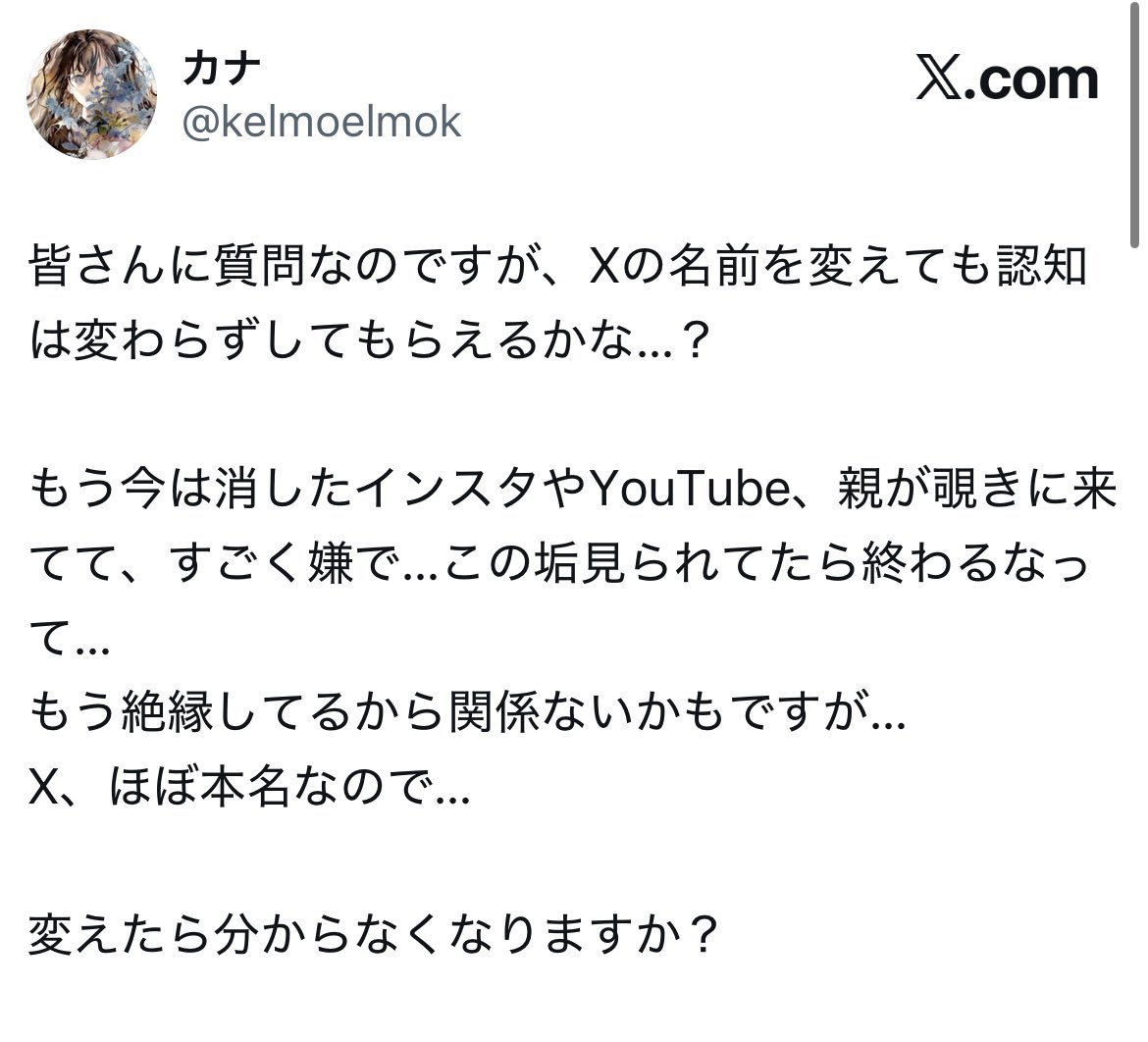 ミルタ🍀*(カナ) tweet media