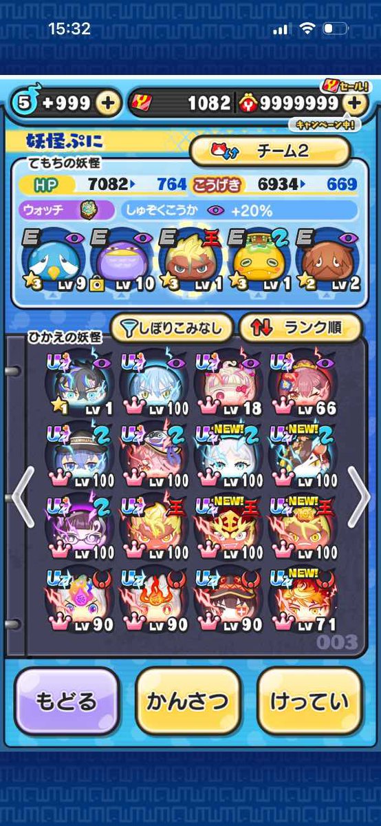 妖怪ウォッチぷにぷに🍀配布🍀 tweet media