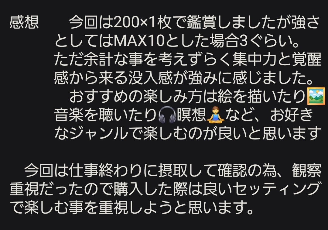 xiaomakure99853's tweet photo. GOHOSHOP様により1Fe 200×1枚✨🎁✨

貴重な体験をさせていただき誠にありがとうございます。

@GOHO___SHOP 　#1Fe https://t.co/pE7rMyHXYg