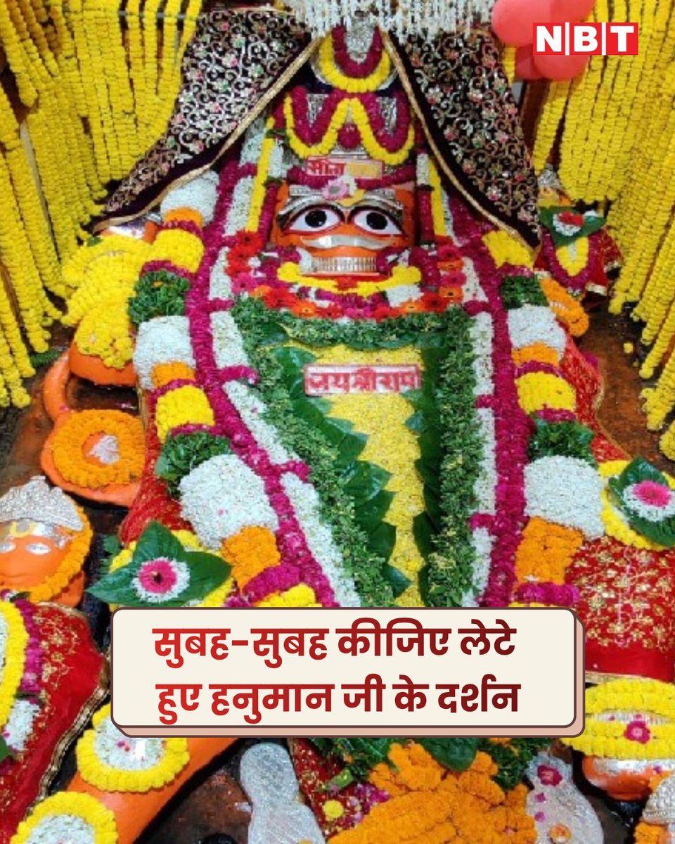 NBT Hindi News tweet media