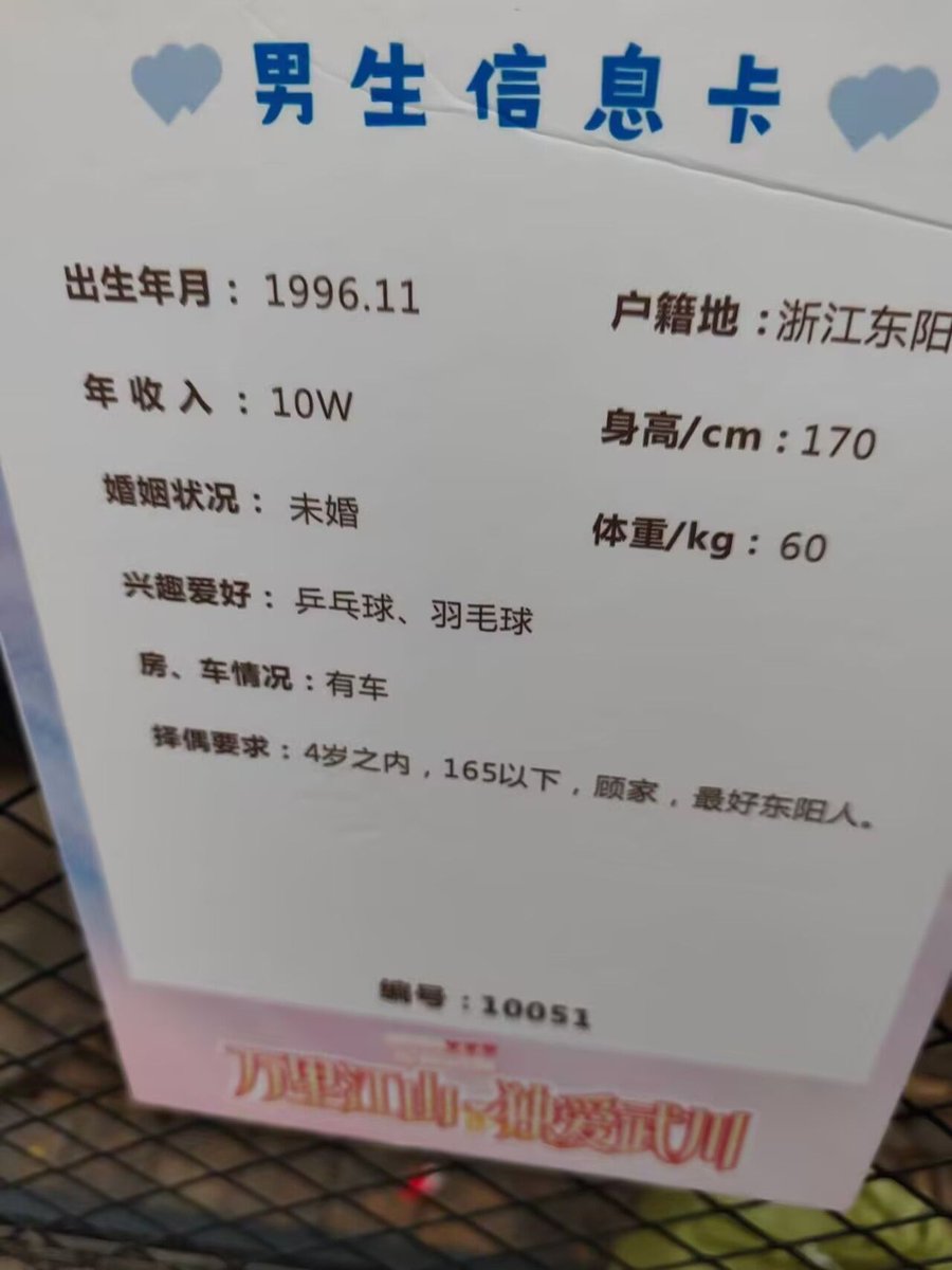 大狐帝国史官邹智萱（笔名段歌文） tweet media