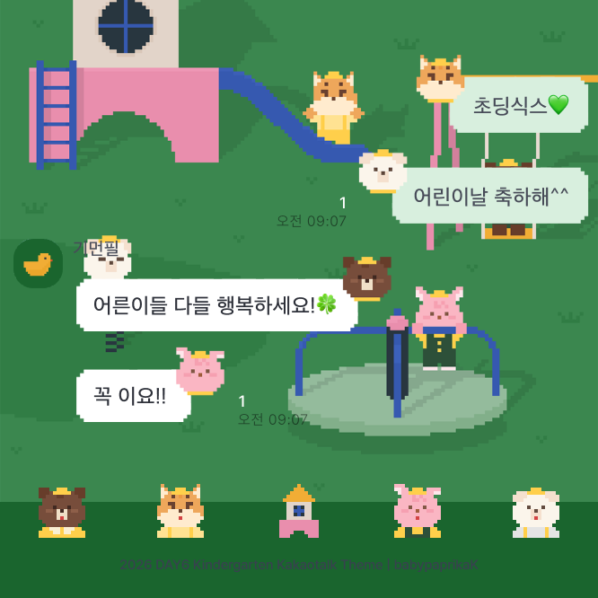 베파 tweet media