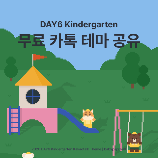 베파 tweet media