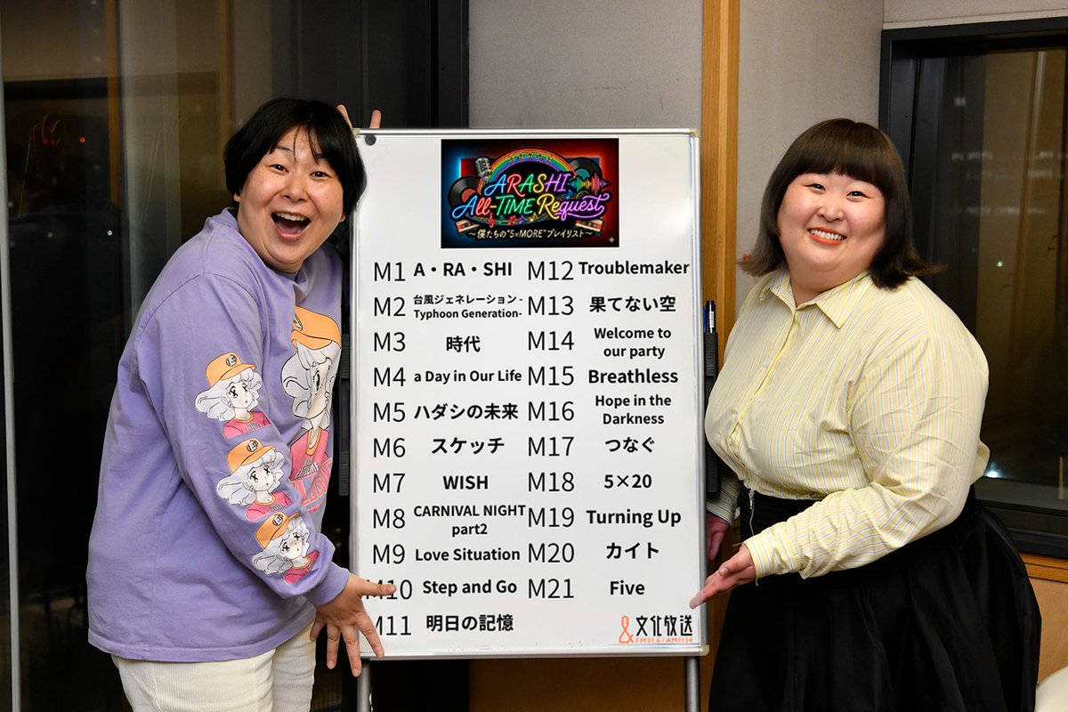文化放送 FM91.6 & AM1134 tweet media