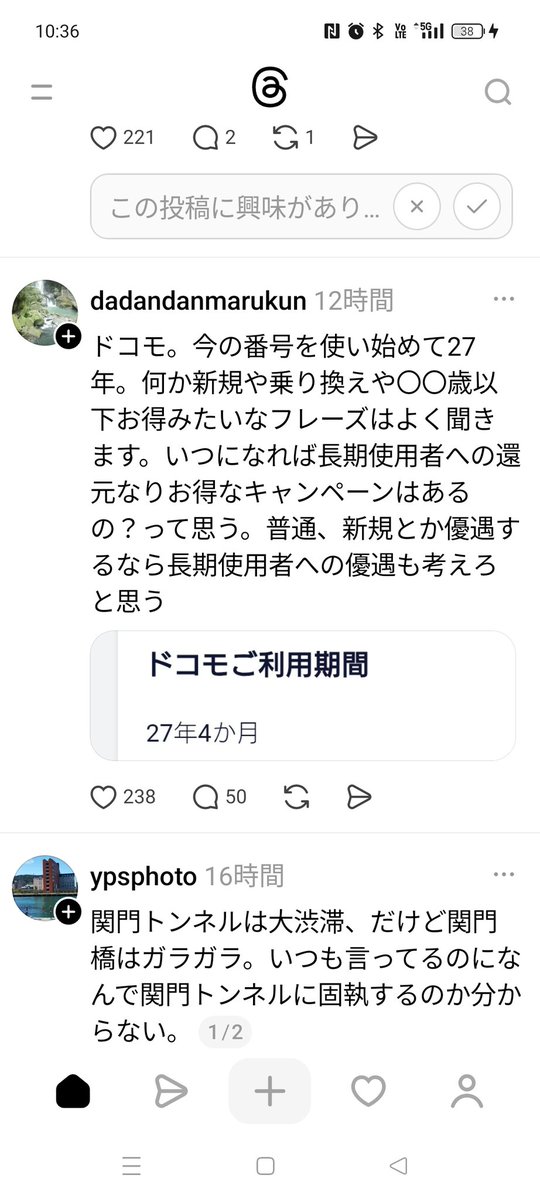 アマフレ初めて6年位、新人募集に大金つぎ込んで、長く勤める人には何もないw
ま〜、靴やら充電ライトやら頂戴するけど、全員だし。
#長期は何でも損？