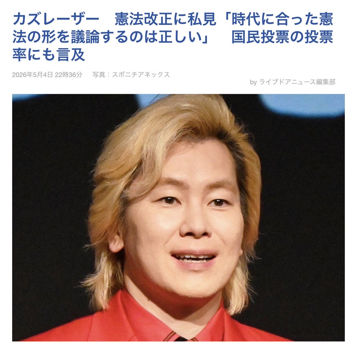 野田CEO tweet media
