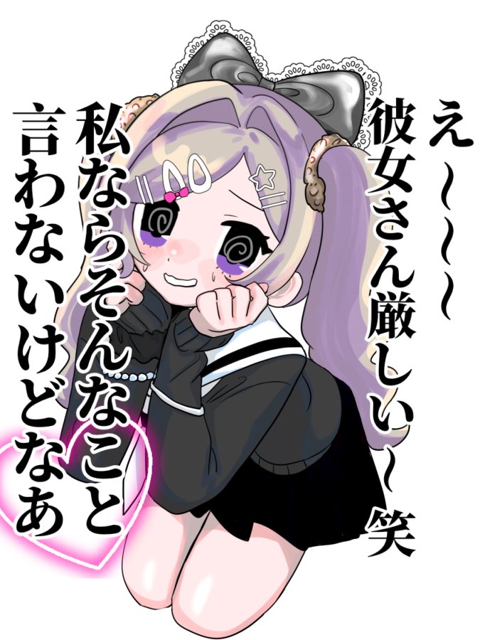 雛夜(ﾋﾅﾖ)@Razz（配信ｵﾔｽﾐちゅぅ） tweet media