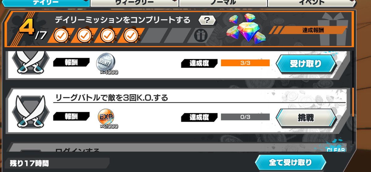 弐番隊隊長Les bleus@ゲーム・🐯垢🏴‍☠️ tweet media