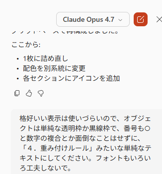 patent & marketing® 弁理士佐藤寿 tweet media
