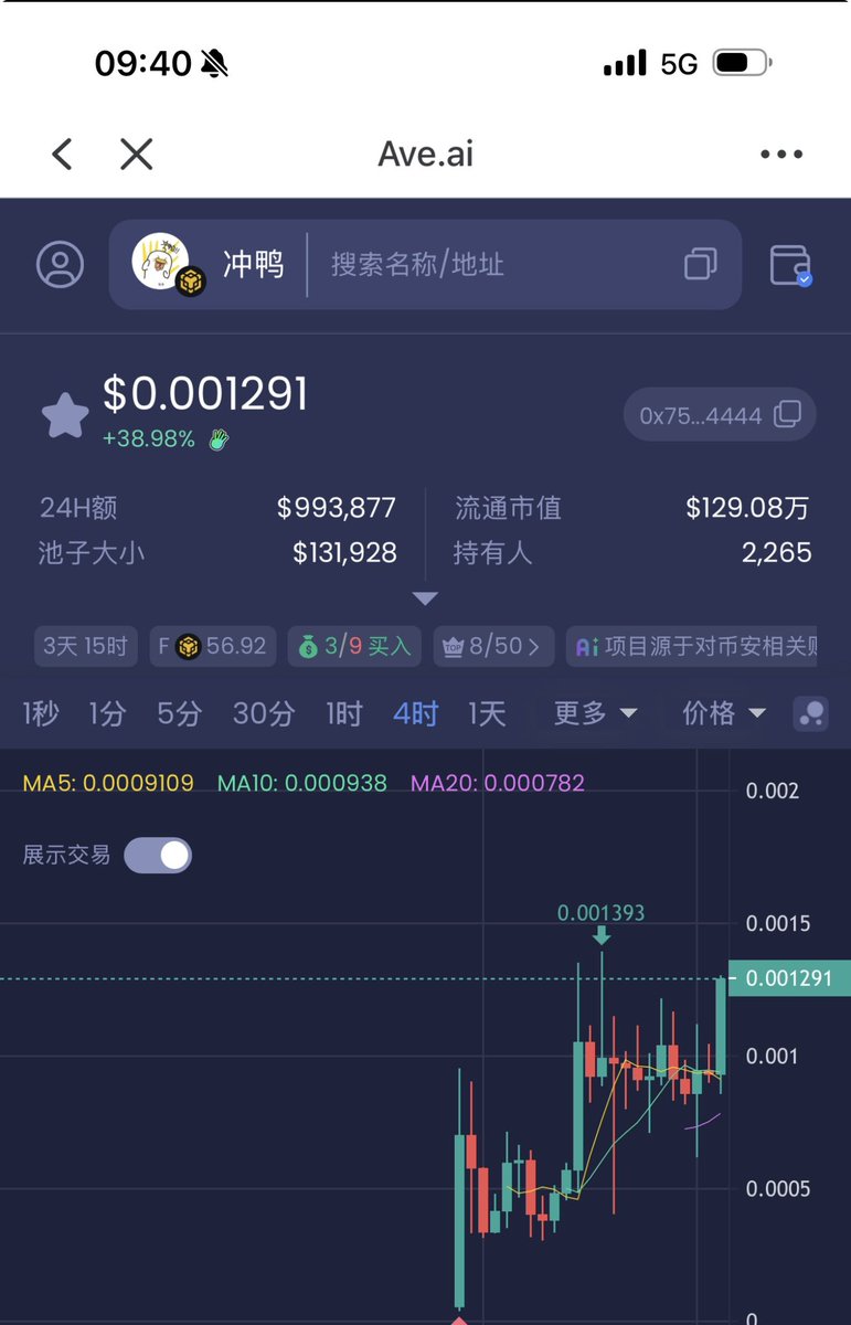 方圆🧲 tweet media