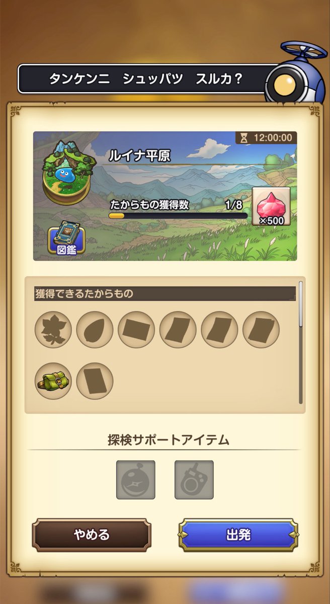 ち̌̈ゃ̑̈ぴ̽̈ tweet media