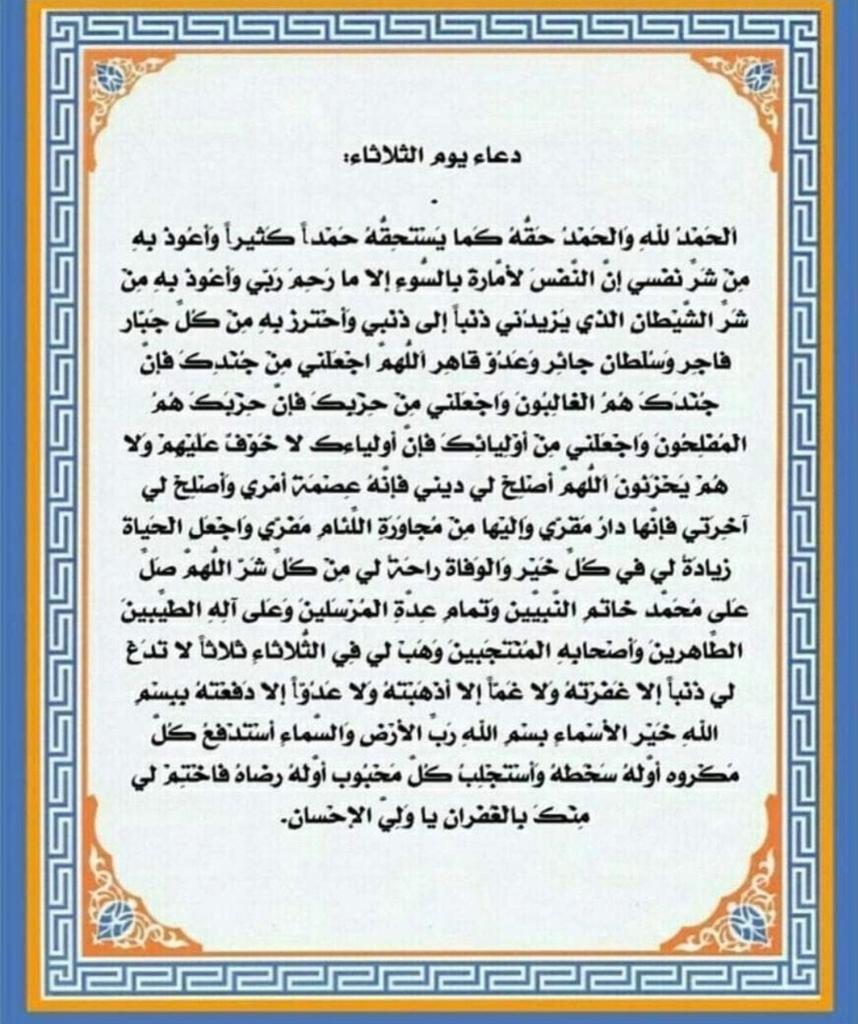 eng yaser fkh tweet media