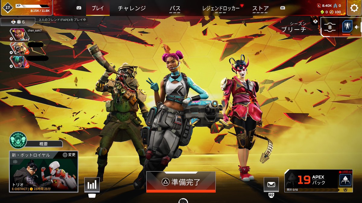 Arisaki tweet media