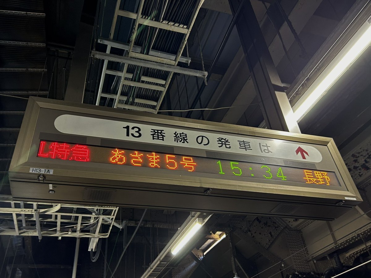 将軍 tweet media