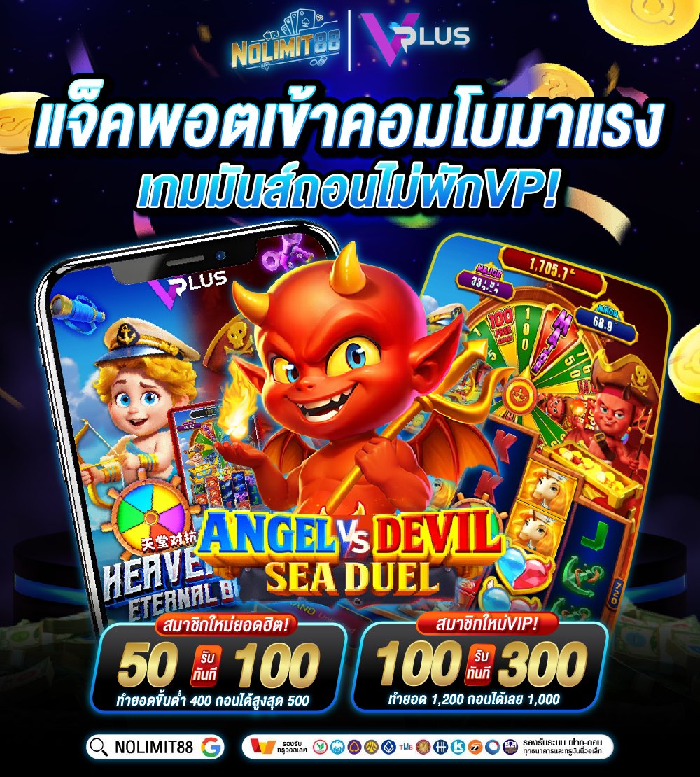 NOLIMIT88 tweet media