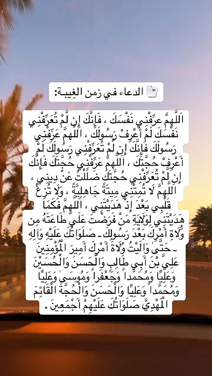 eng yaser fkh tweet media