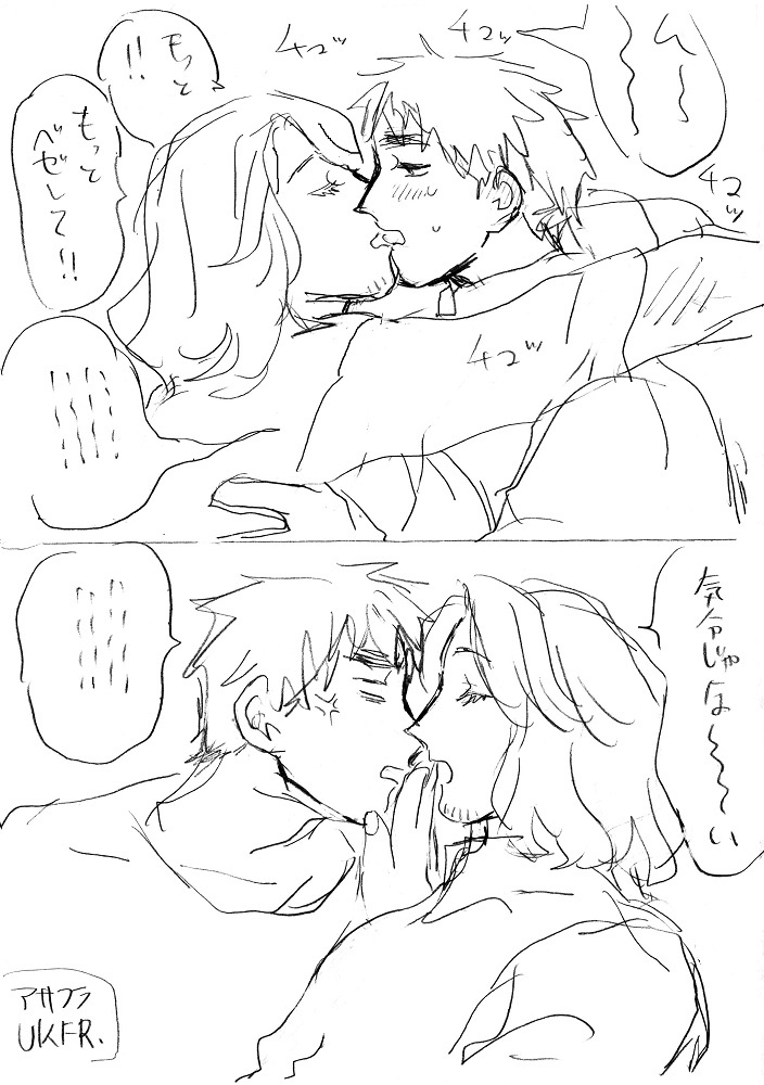 アサフラ落書き82