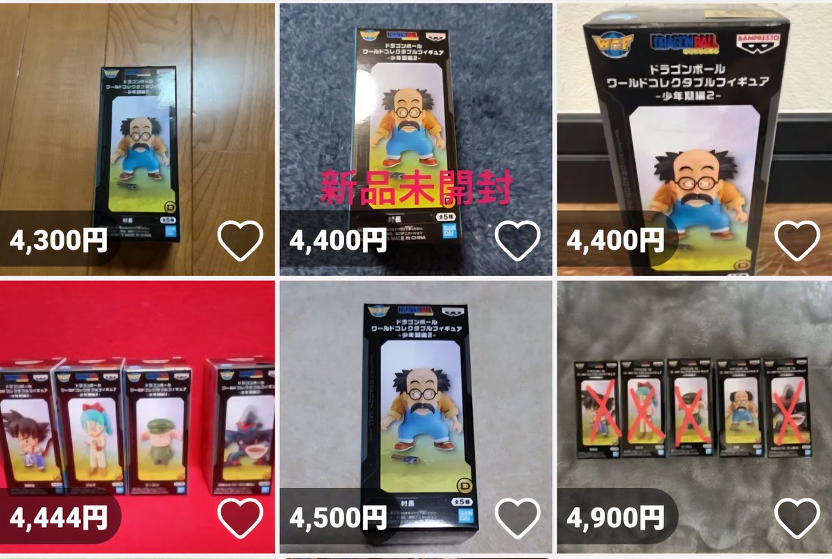 CC【和室解放／年内完済(2026年)】 tweet media