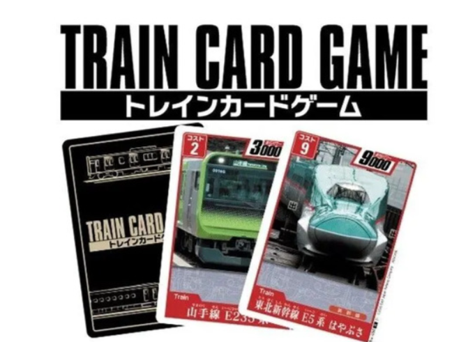 【未開封】トレインカードゲーム TRAIN CARD GAME α JR東 トレインカードゲーム α版 販売（2026年2月20日～） - 鉄道コム