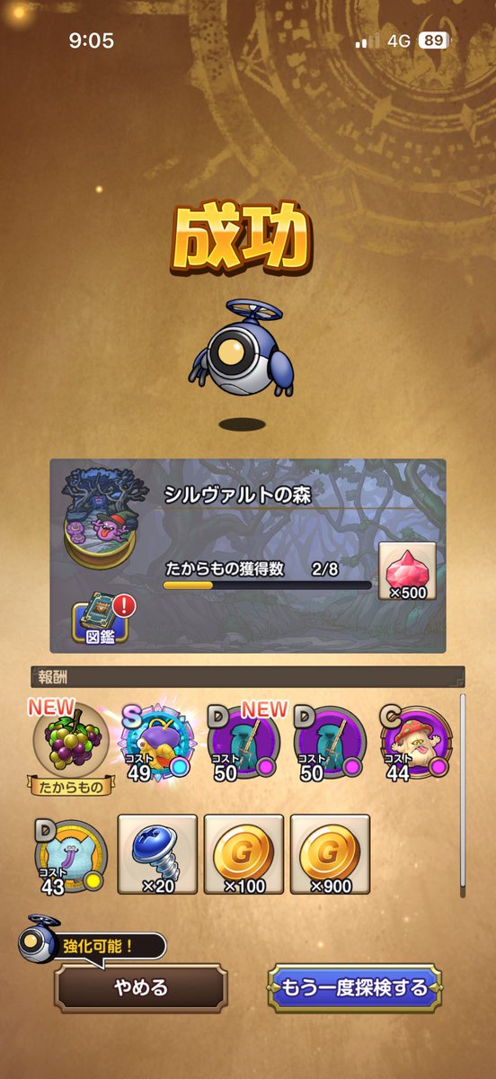 ぴぴ tweet media