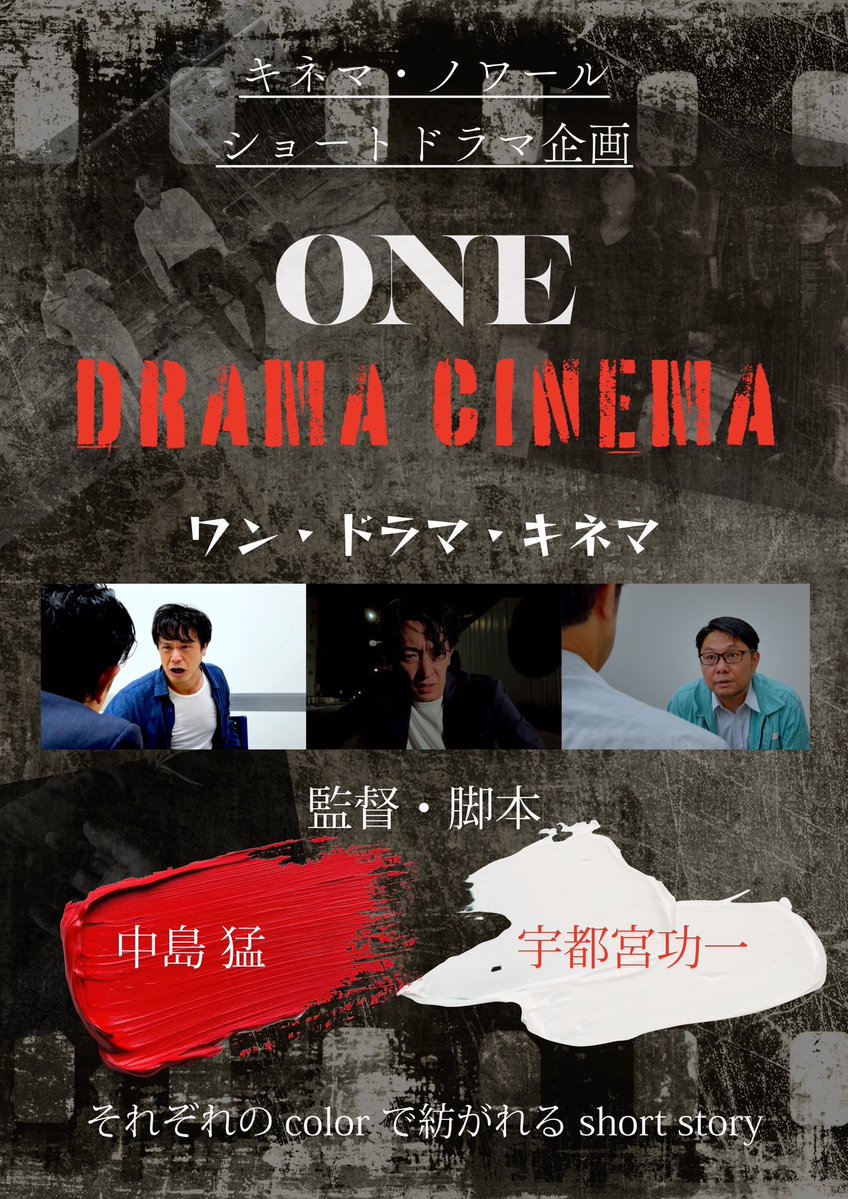 宇都宮功一 tweet media