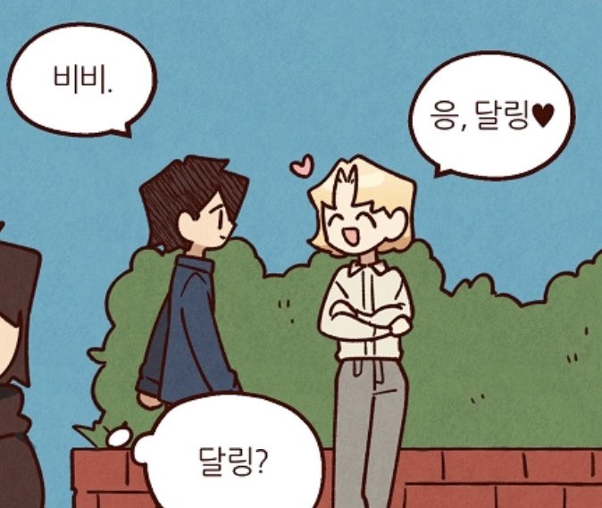 청ㄹ빠 tweet media