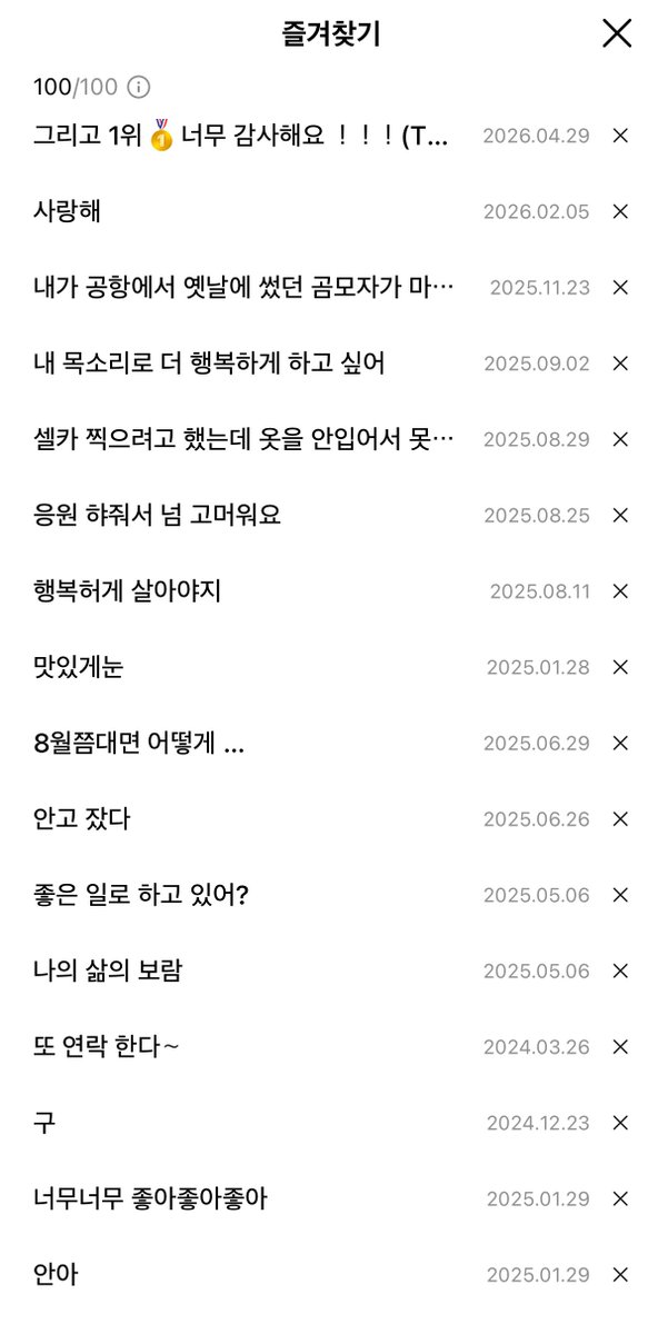 히나 tweet media