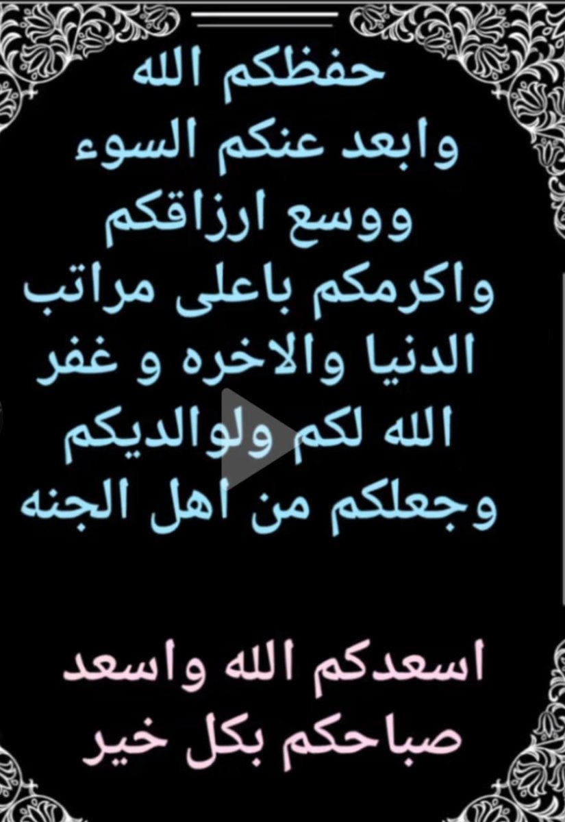 ابو بندر الغنيم tweet media