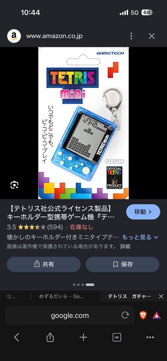 鉄マルーン5 TETSUMARU 𝕏 USAMI tweet media