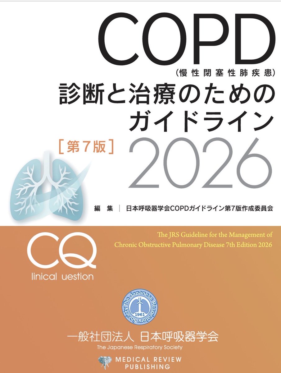 東京NST専門療法士連絡会 tweet media