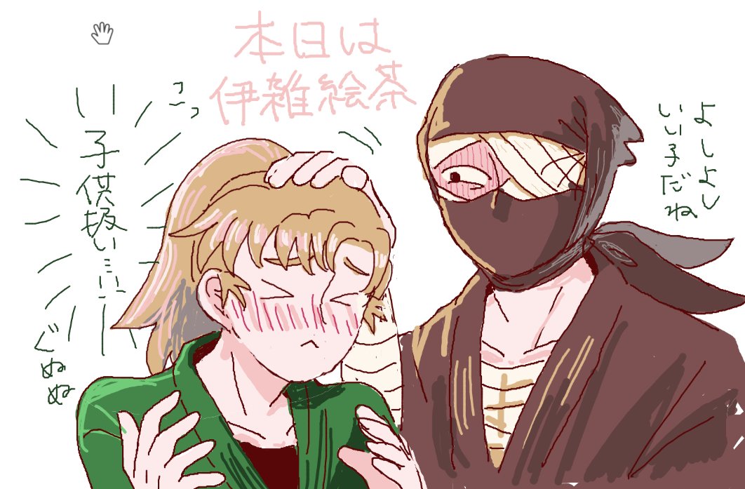 フルフル🐈‍⬛🥷5/6西1ス42a tweet media