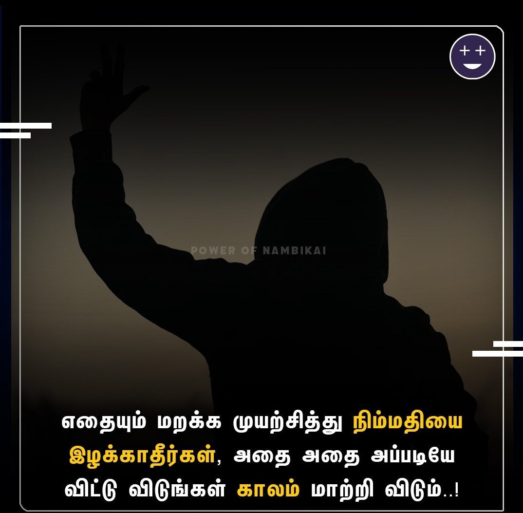 குண்டலகேசி tweet media